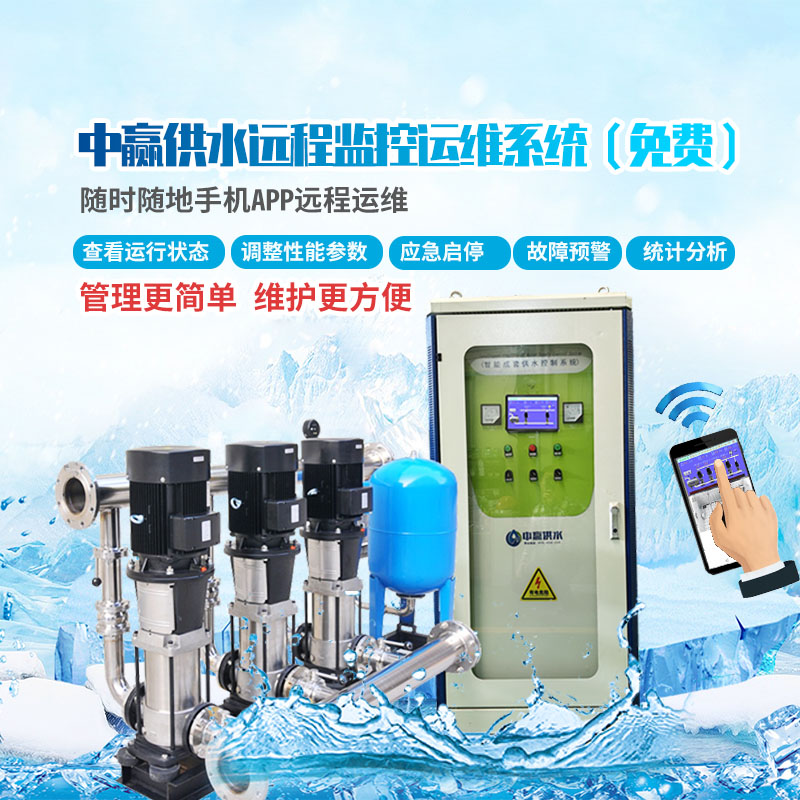 小區(qū)二次供水設備怎么調(diào)節(jié)壓力大小？